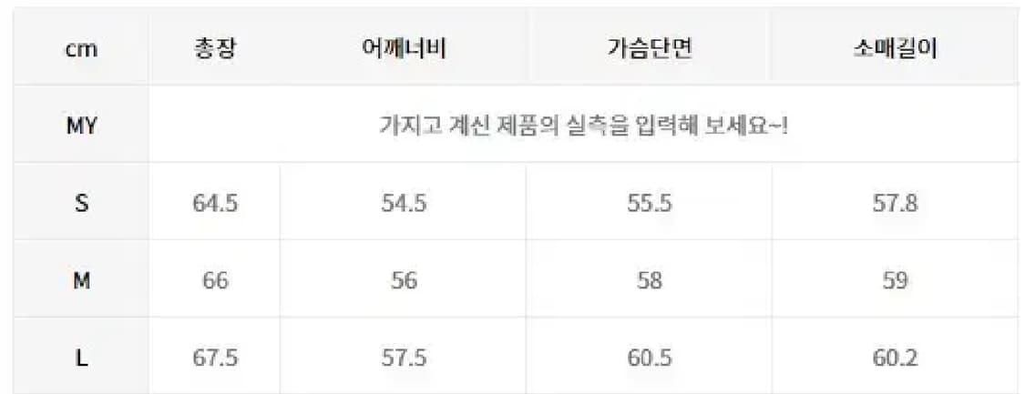 비슬로우 루즈핏 TR 숏 자켓 더스티 올리브 카키 L 상품이미지3