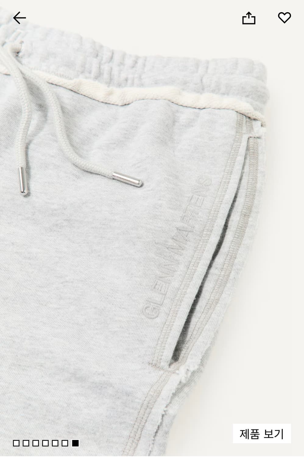 H&M x Glenn martens 글렌 마틴스 조거팬츠 M 상품이미지3