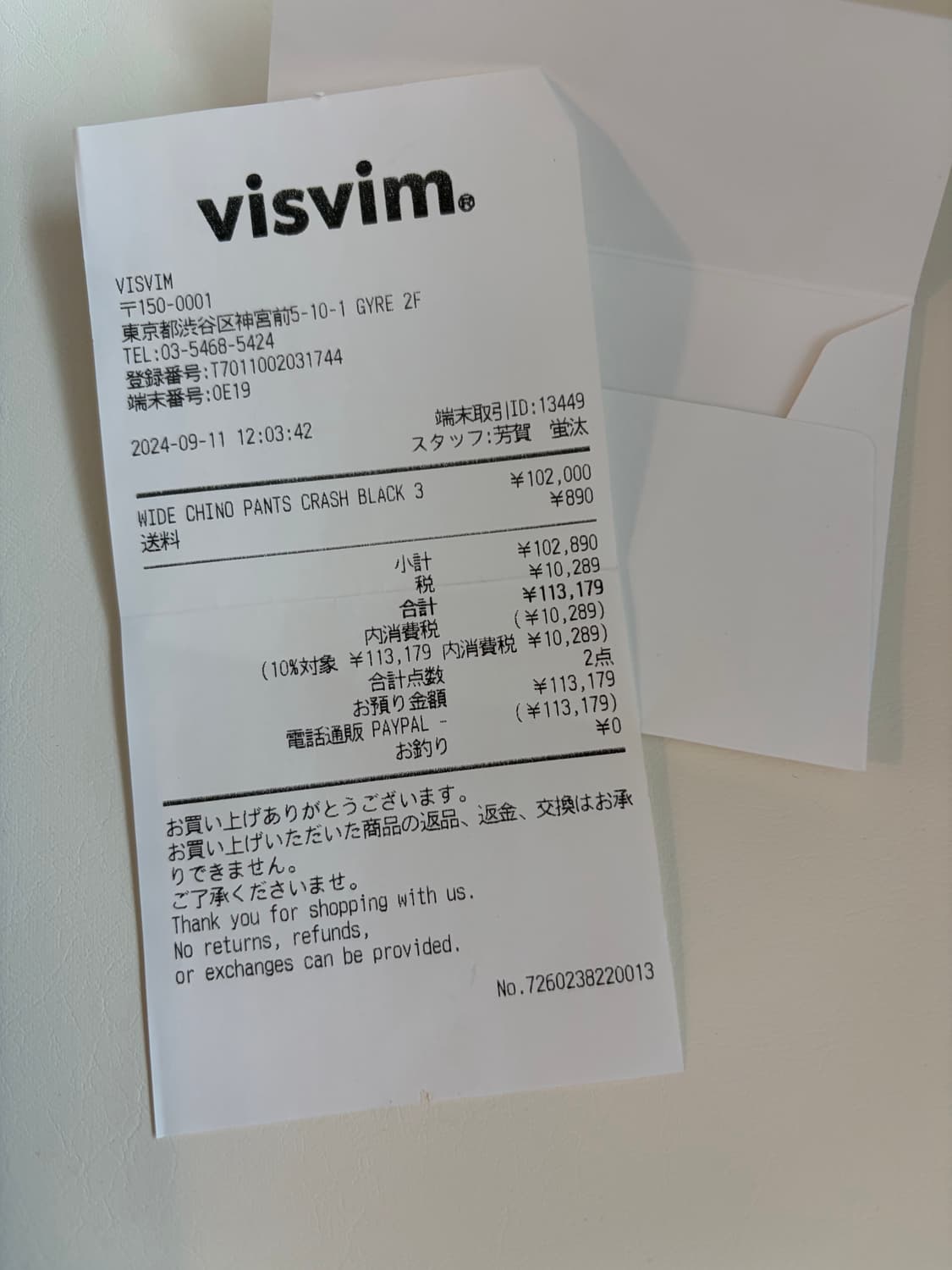 [새제품, 3] 비즈빔 24AW 와이드 치노 크래쉬 블랙 상품이미지2