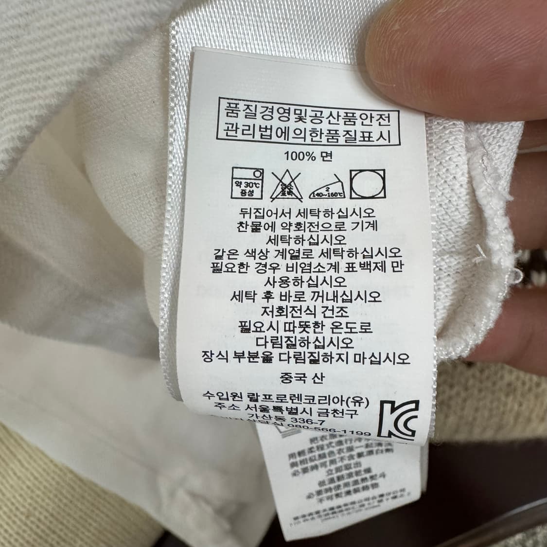 랄프로렌 폴로 성조기 카라 티셔츠 (XS)   상품이미지6