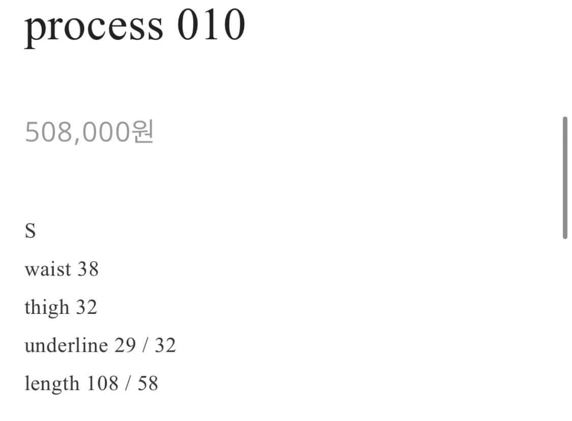 써저리 프로세스 010 S 상품이미지5
