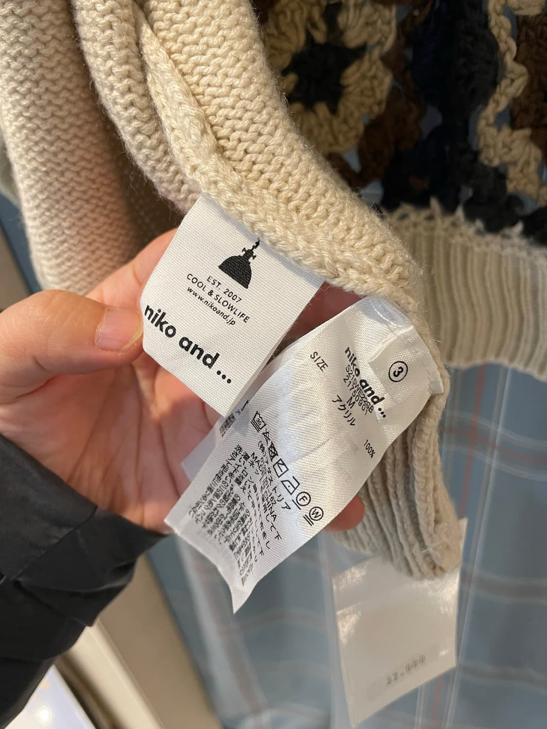 니코앤드 크로쉐디테일 모리가디건 상품이미지4