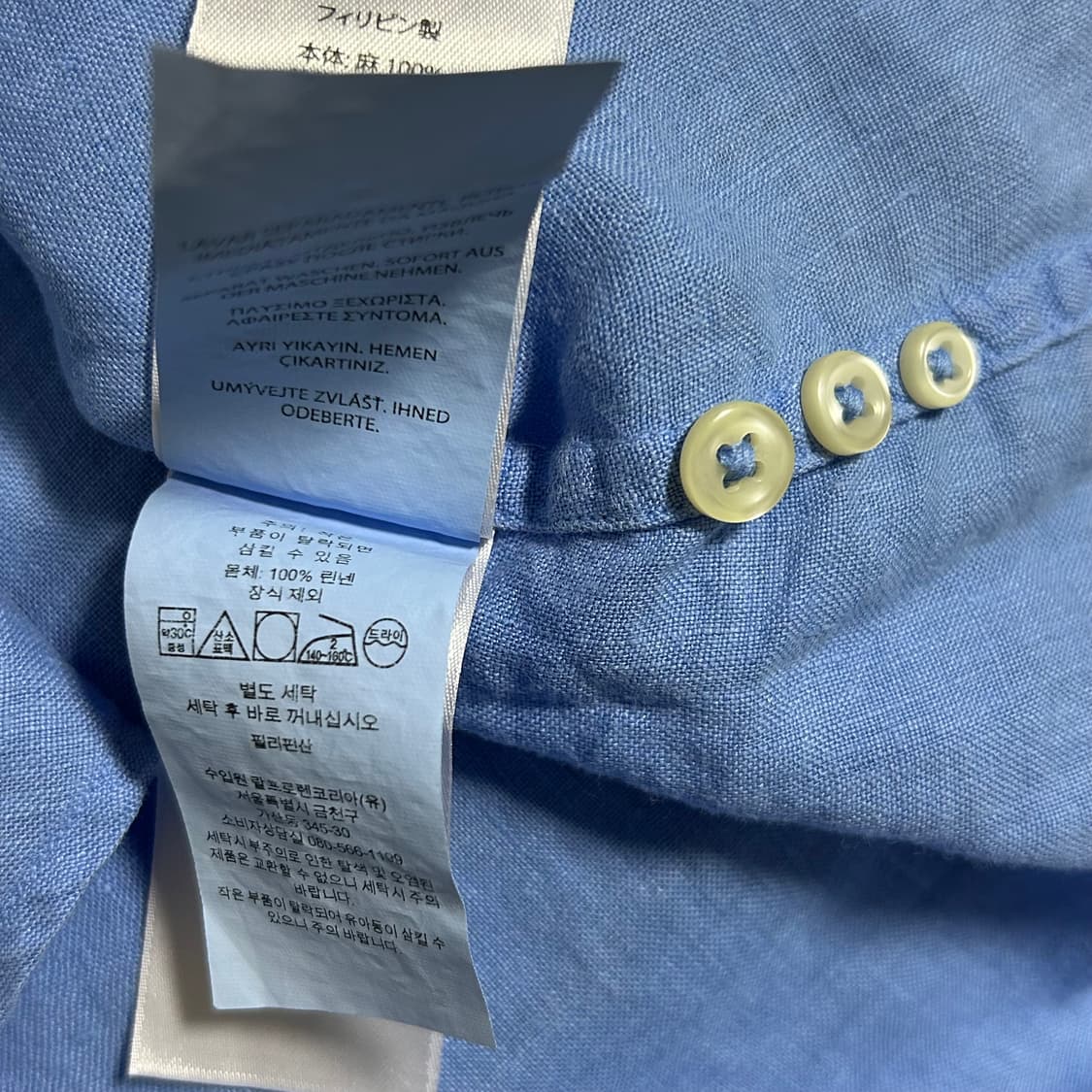 폴로 랄프로렌 신형 린넨 셔츠 스카이블루 소라 XS 상품이미지7