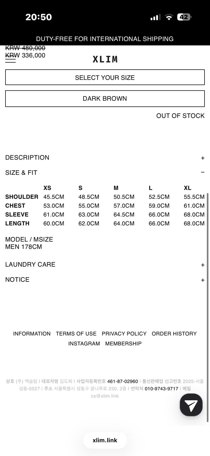 엑슬림 ep8 05 브라운 M 새상품 상품이미지2