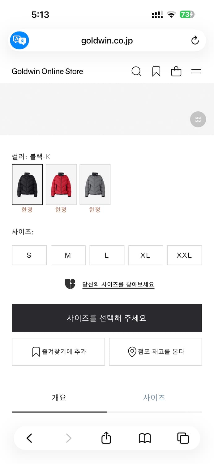 일본 노스페이스 어센트 25시즌 신상 한정판 퓨즈박스 그레이 상품이미지2