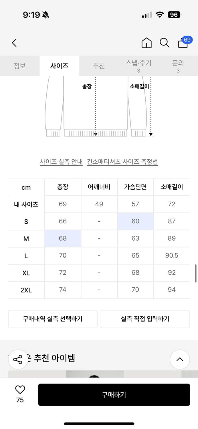 새상품 챔피온 스몰 로고 루즈핏 스웨트셔츠 Navy L 상품이미지4