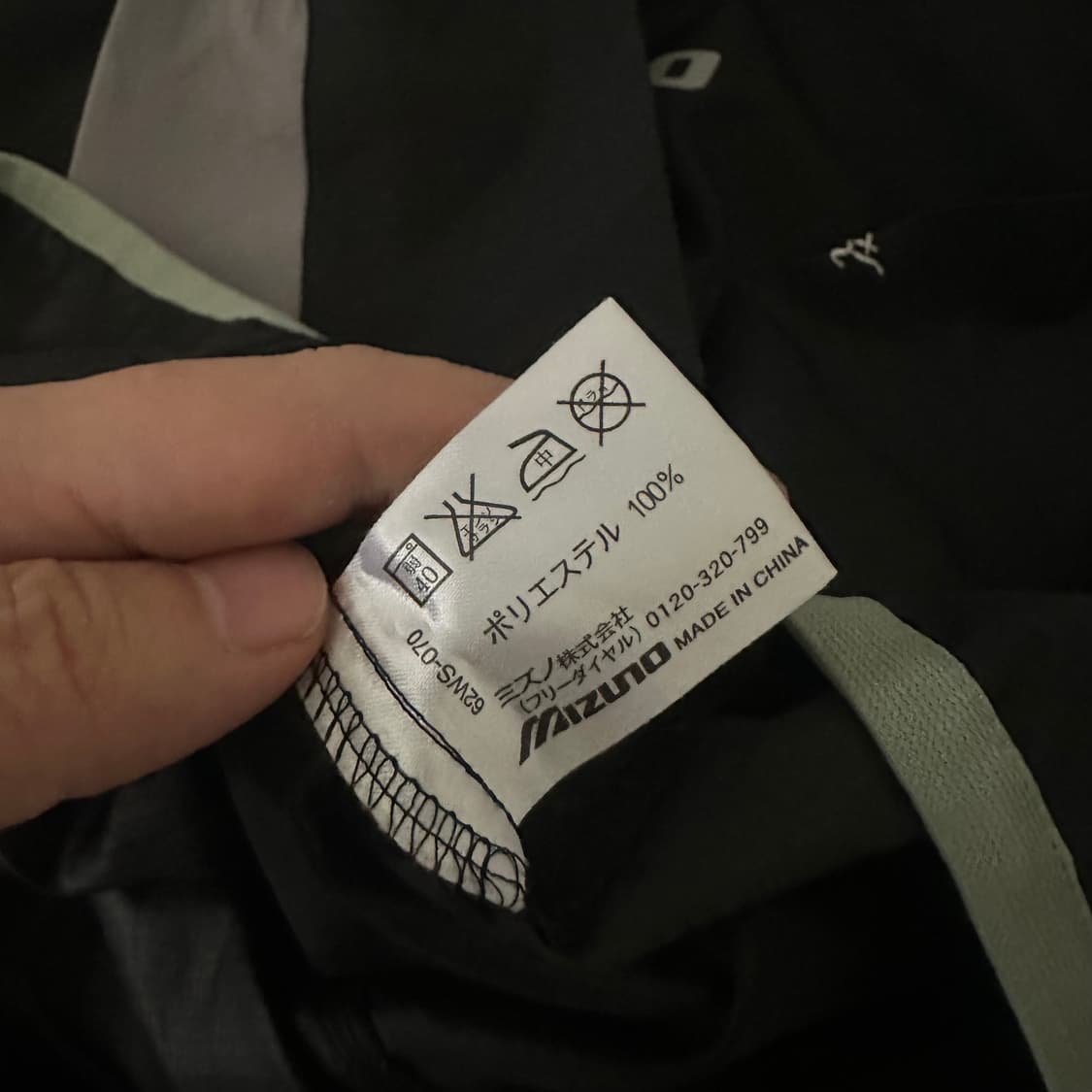 미즈노 mizuno 로고 웜업 상품이미지6