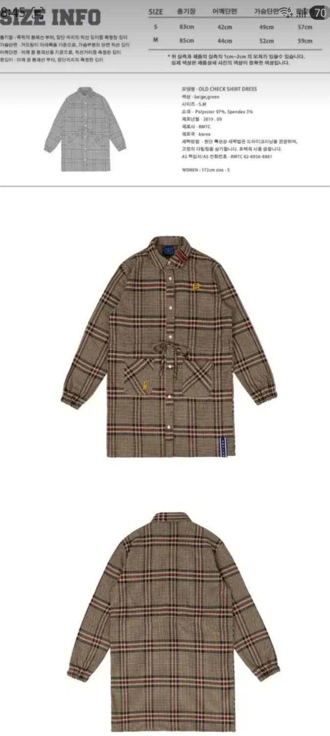 로맨틱크라운 체크 미니 원피스 상품이미지3