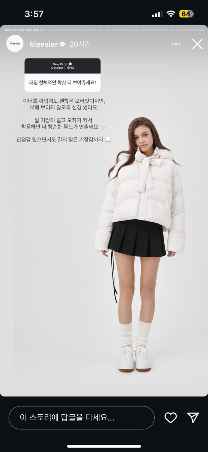 클리시어 패딩 Snowy ribbon puff jacket, Ivory 상품이미지4