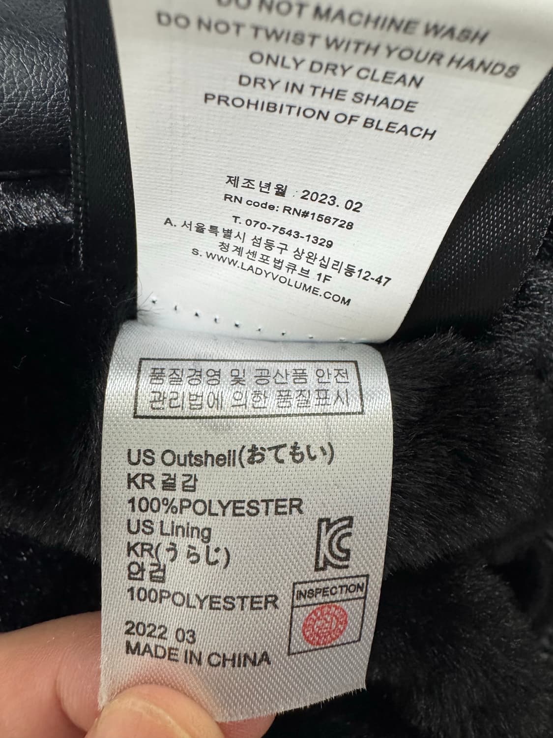 VTWO 가죽 무스탕 자켓 상품이미지4