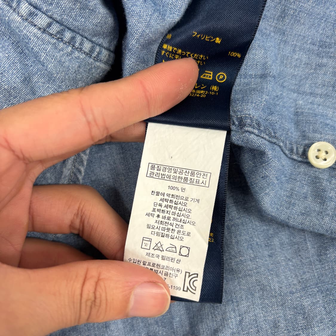 폴로 샴브레이 셔츠  상품이미지8