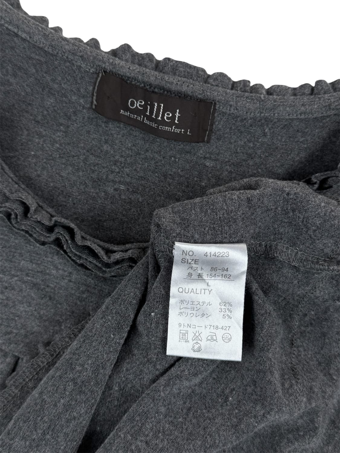 oeillet 프릴 롱슬리브 상품이미지7