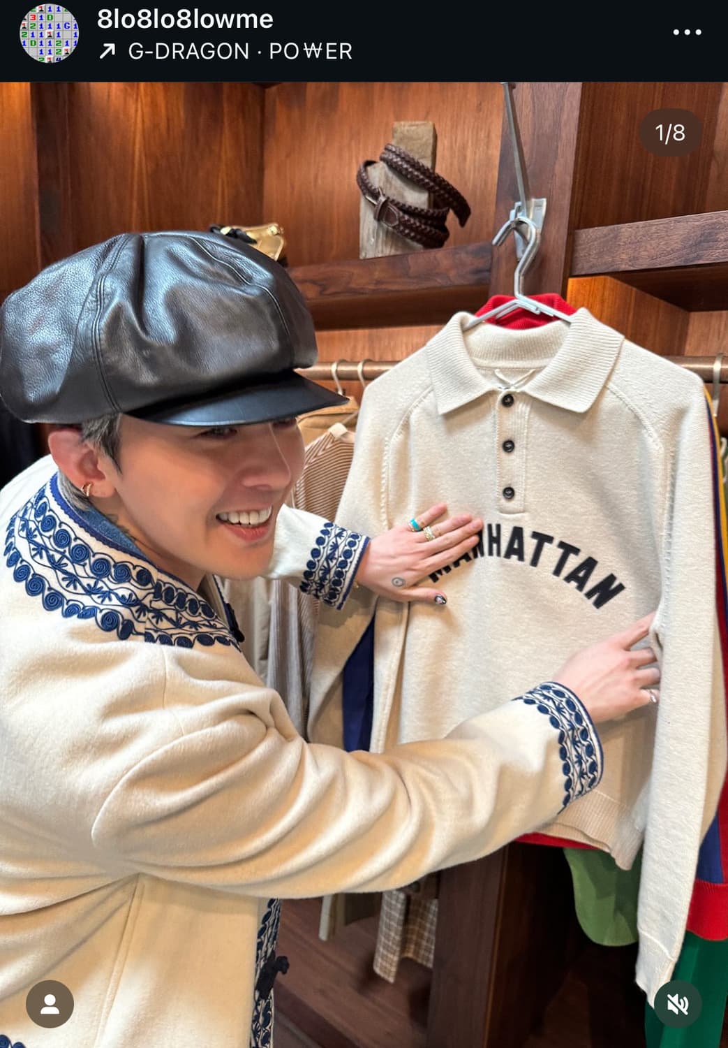 BODE 보디 나이키 Manhatan 메쉬 저지 브라운 에크루 상품이미지2