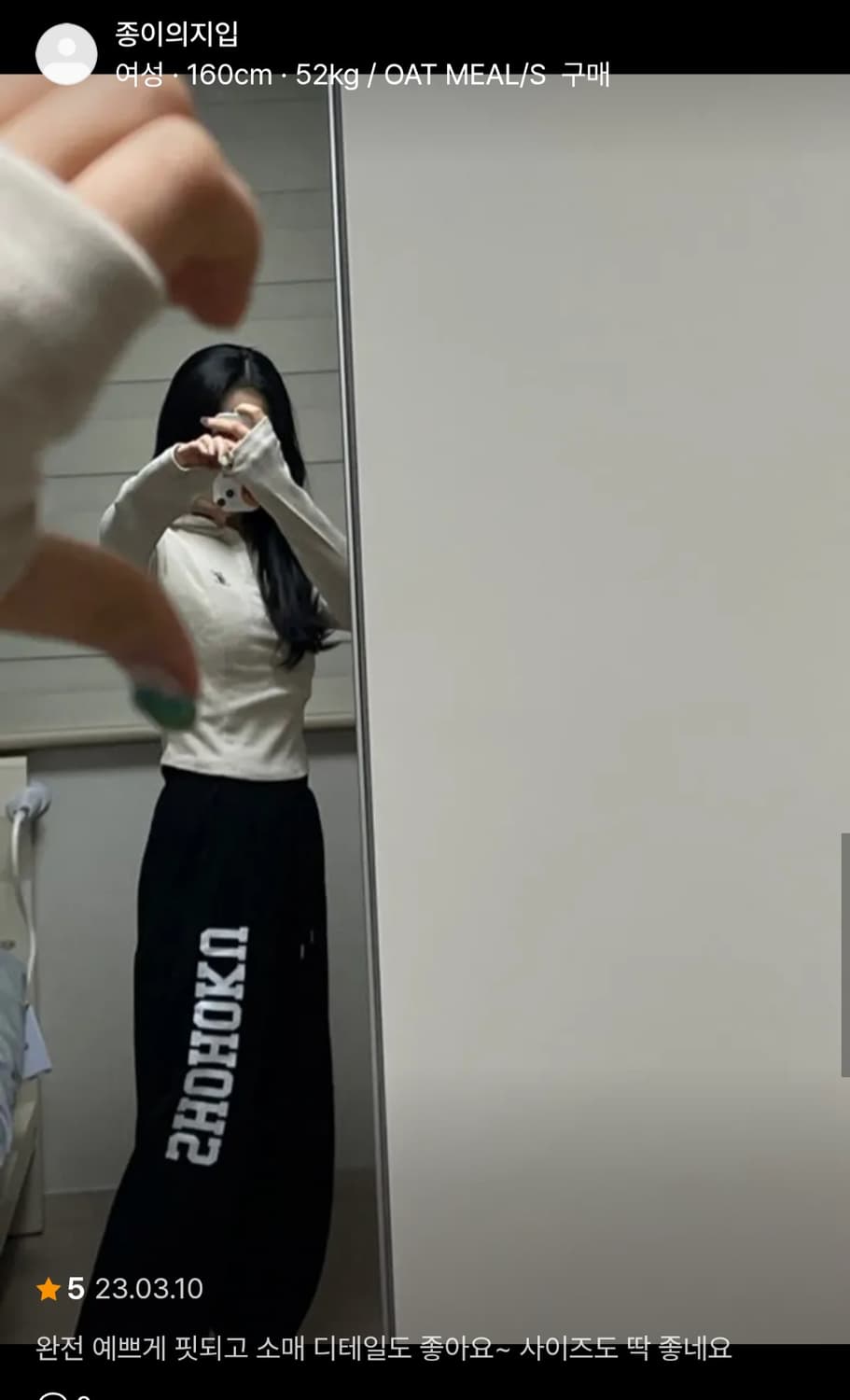 새 상품) 우알롱 슬림 후드 티셔츠 상품이미지6