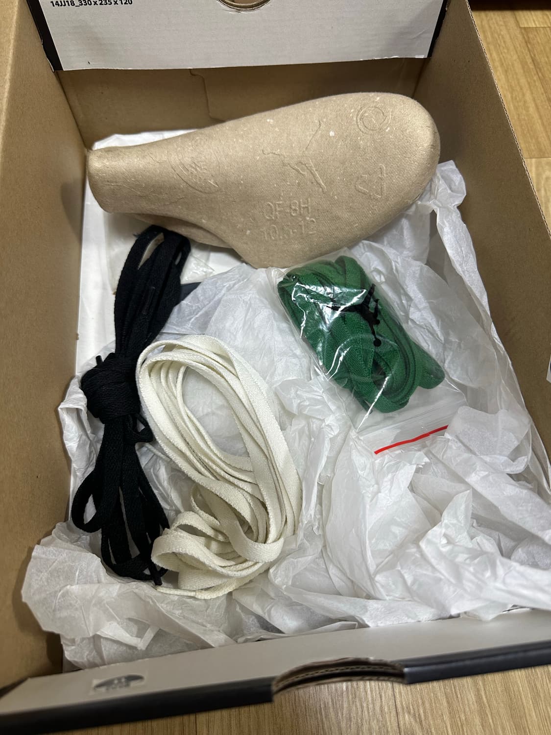조던 1 미드 파인그린 290 상품이미지10