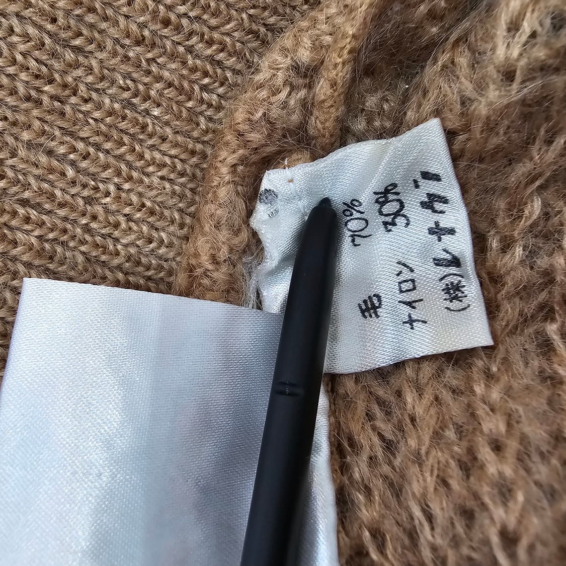 모헤어 진베이지 루즈핏 헤어리 니트 상품이미지10