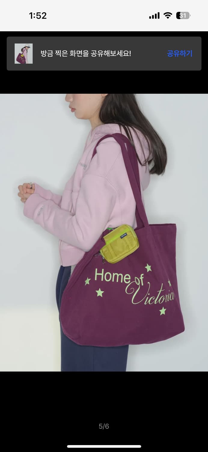 홈바디띵즈 에코백 상품이미지1