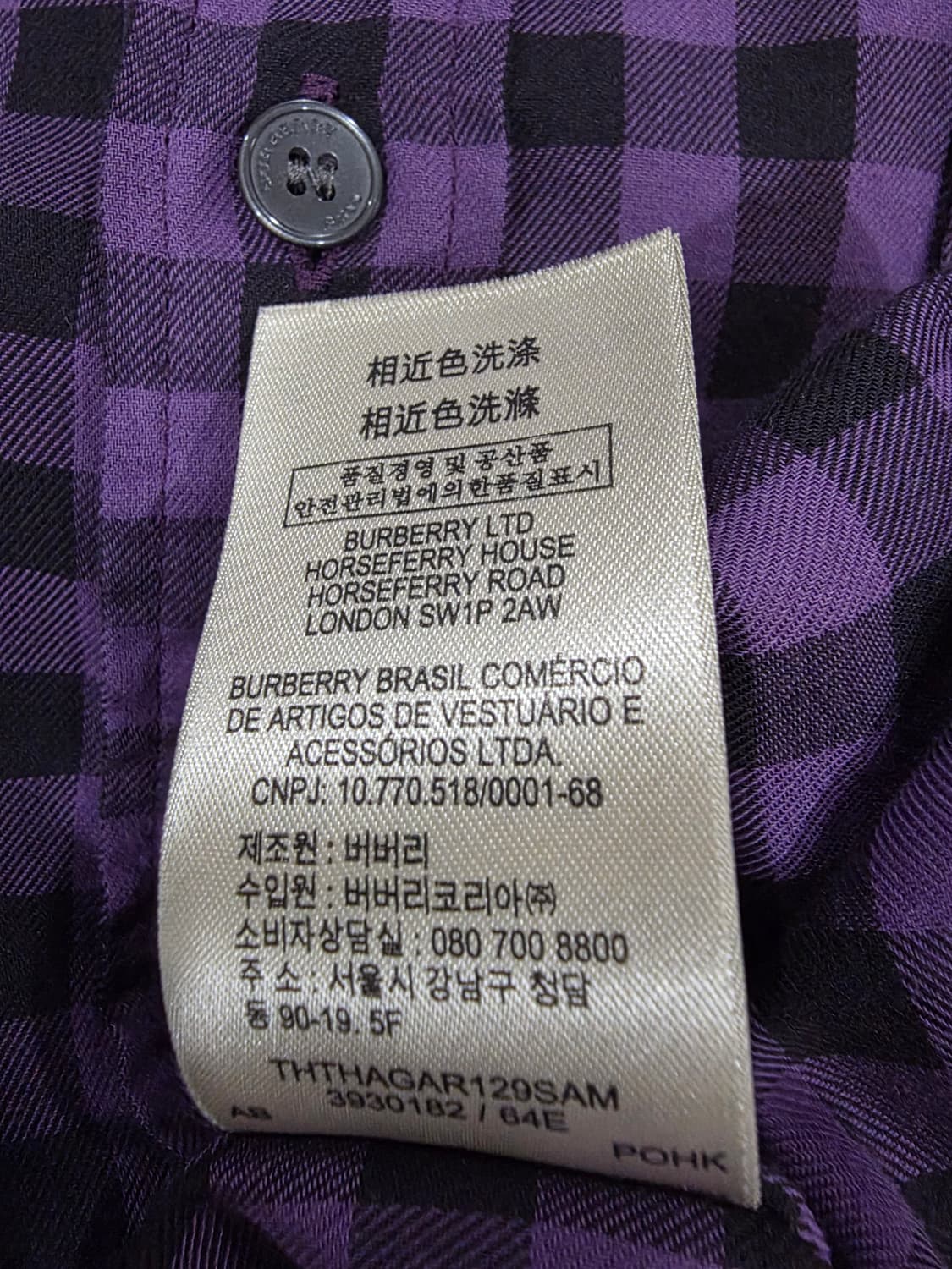 버버리 체크 셔츠 여성s 상품이미지3