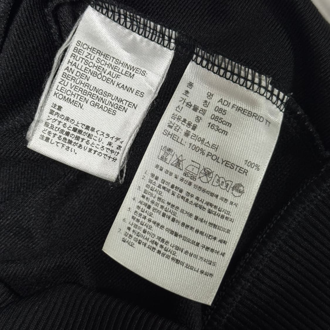 아디다스 나우아임영 져지 S 상품이미지5