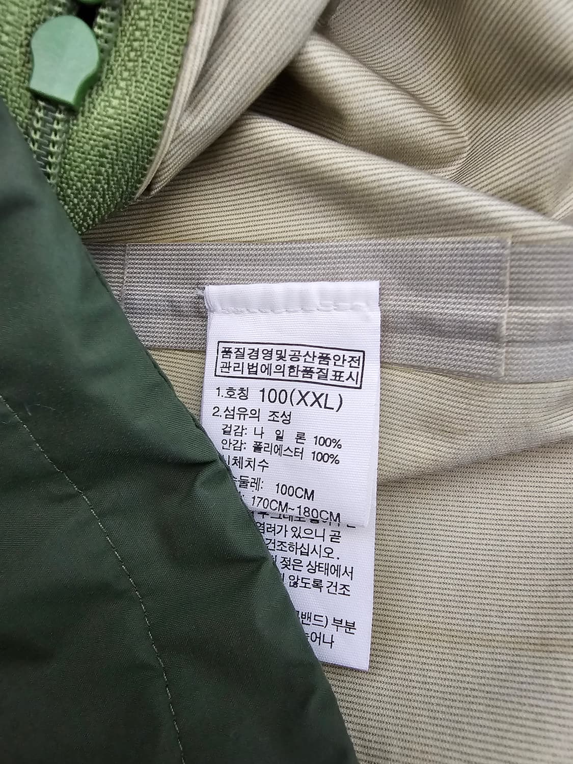 노스페이스 여성 하이벤트 바람막이 100 상품이미지4