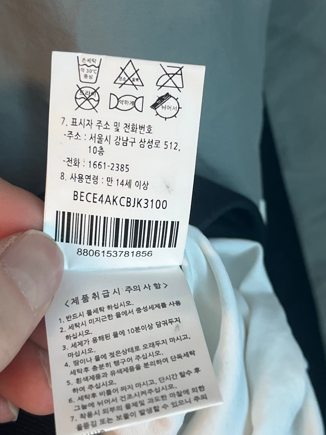 두산 베어스 윈드브레이커 야구 바람막이 웜업 [100]  상품이미지8