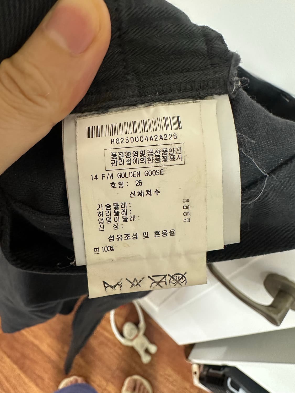 Golden Goose 팬츠 상품이미지5