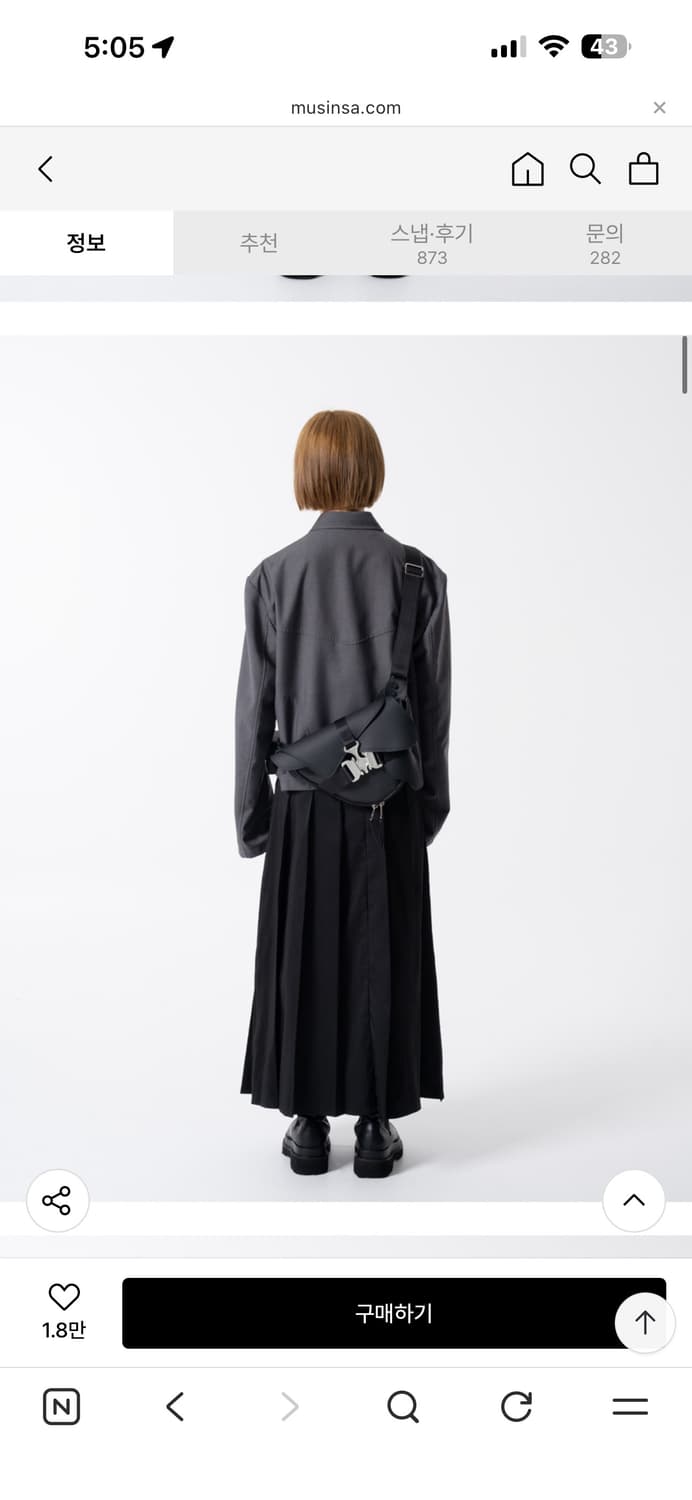 이우가마카라스 남성 크로스백 상품이미지4