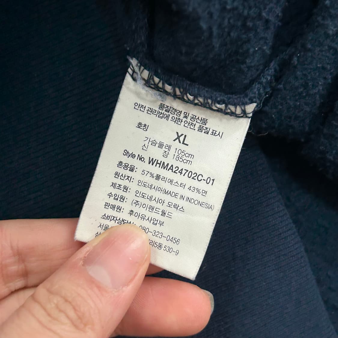 Who A U 후아유 캘리포니아 네이비 후드집업 상품이미지7