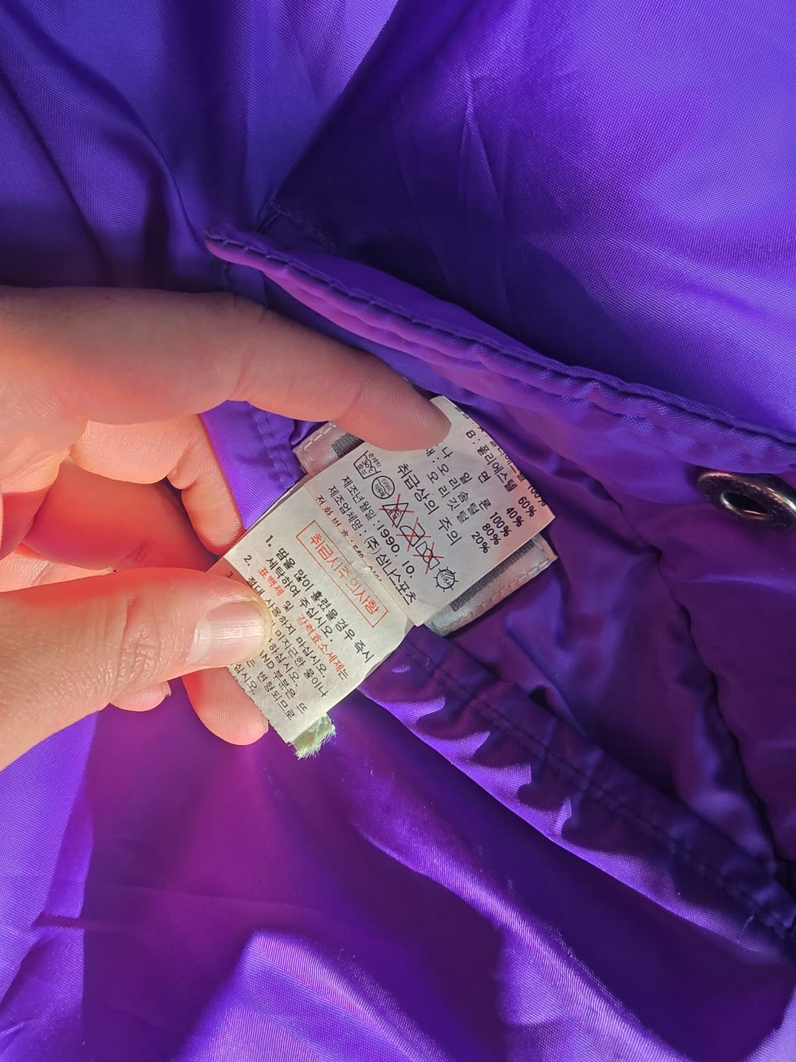 90s 나이키 리버서블 덕다운 패딩 상품이미지7