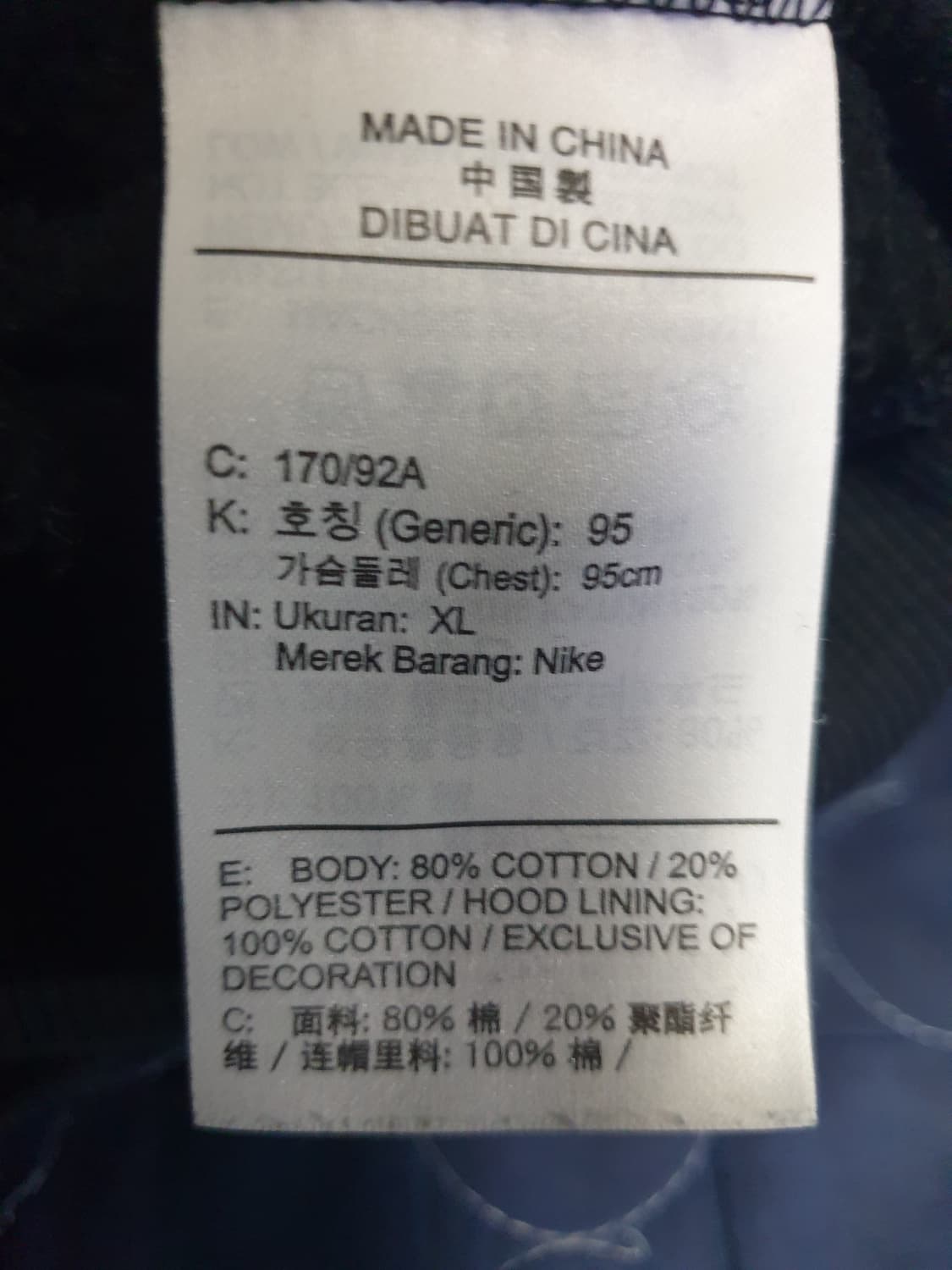 나이키 우먼스 피닉스 미드 솔스우시 풀오버 크롭 후드티 블랙 (XL) 상품이미지4