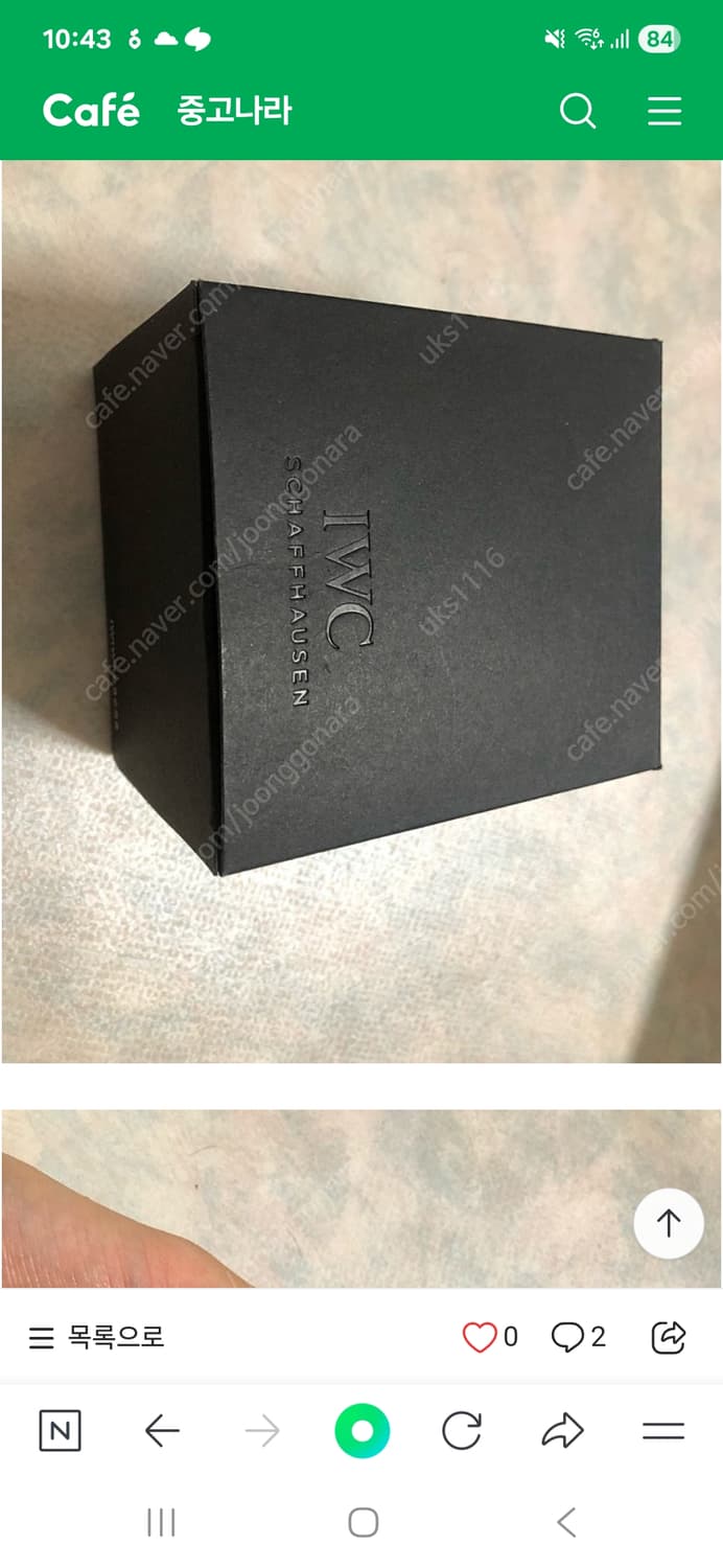 브라이틀링 인듀어런스 프로44 팝니다 상품이미지4