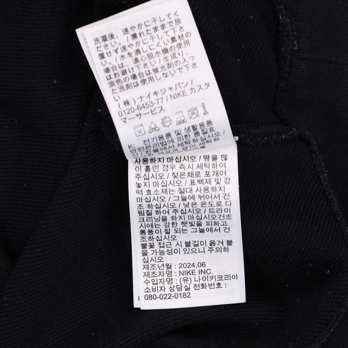 [100] 신형 나이키 드라이핏 프렌치 테리 풀오버 후드티 N6935 상품이미지5