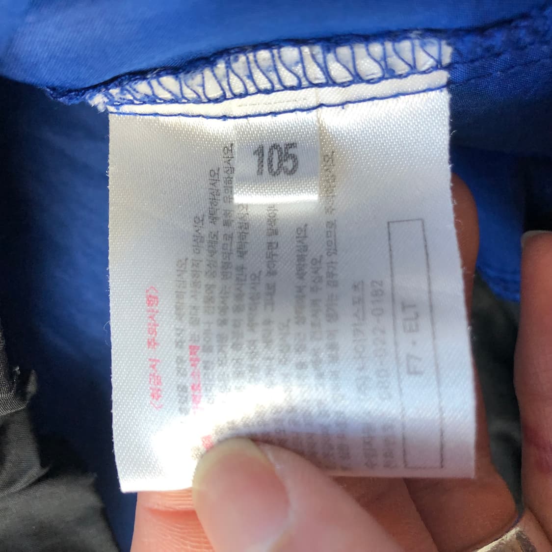 1990s 나이키 ACG 팔라스맛 자켓  상품이미지7