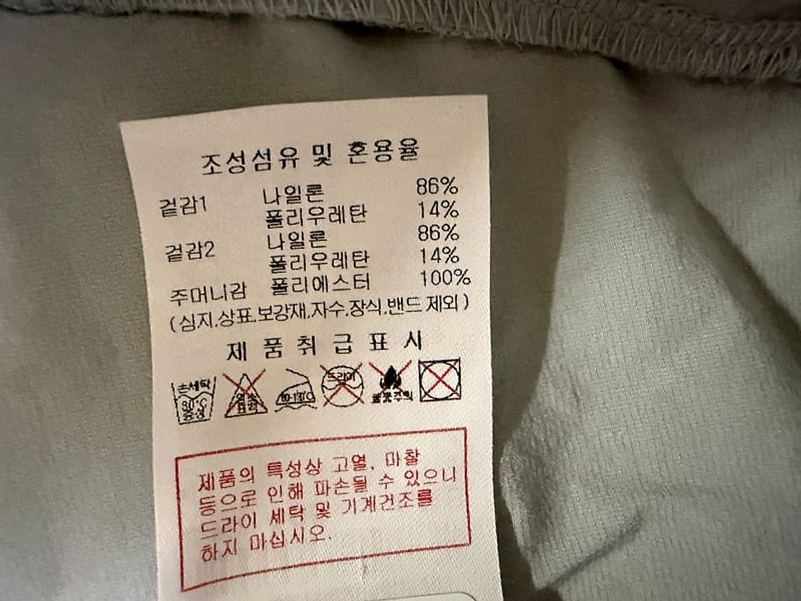 디스커버리 경량 자켓 남성용 110사이즈 상품이미지6