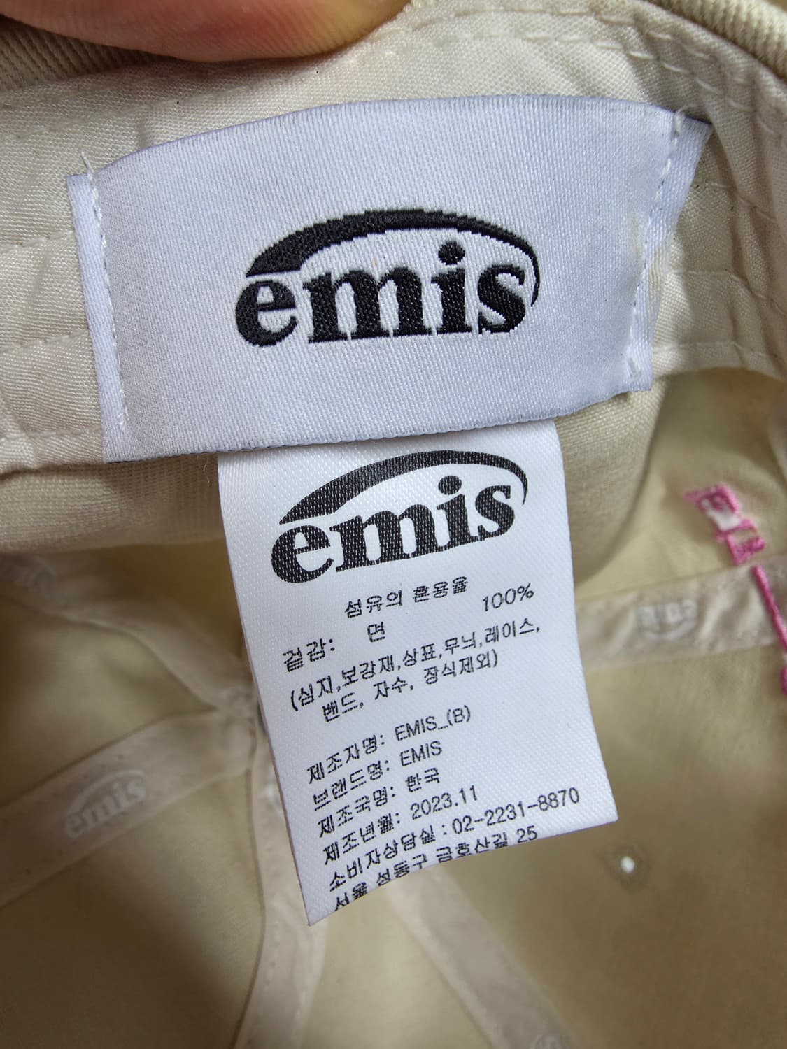 이미스 핑크볼캡 상품이미지6