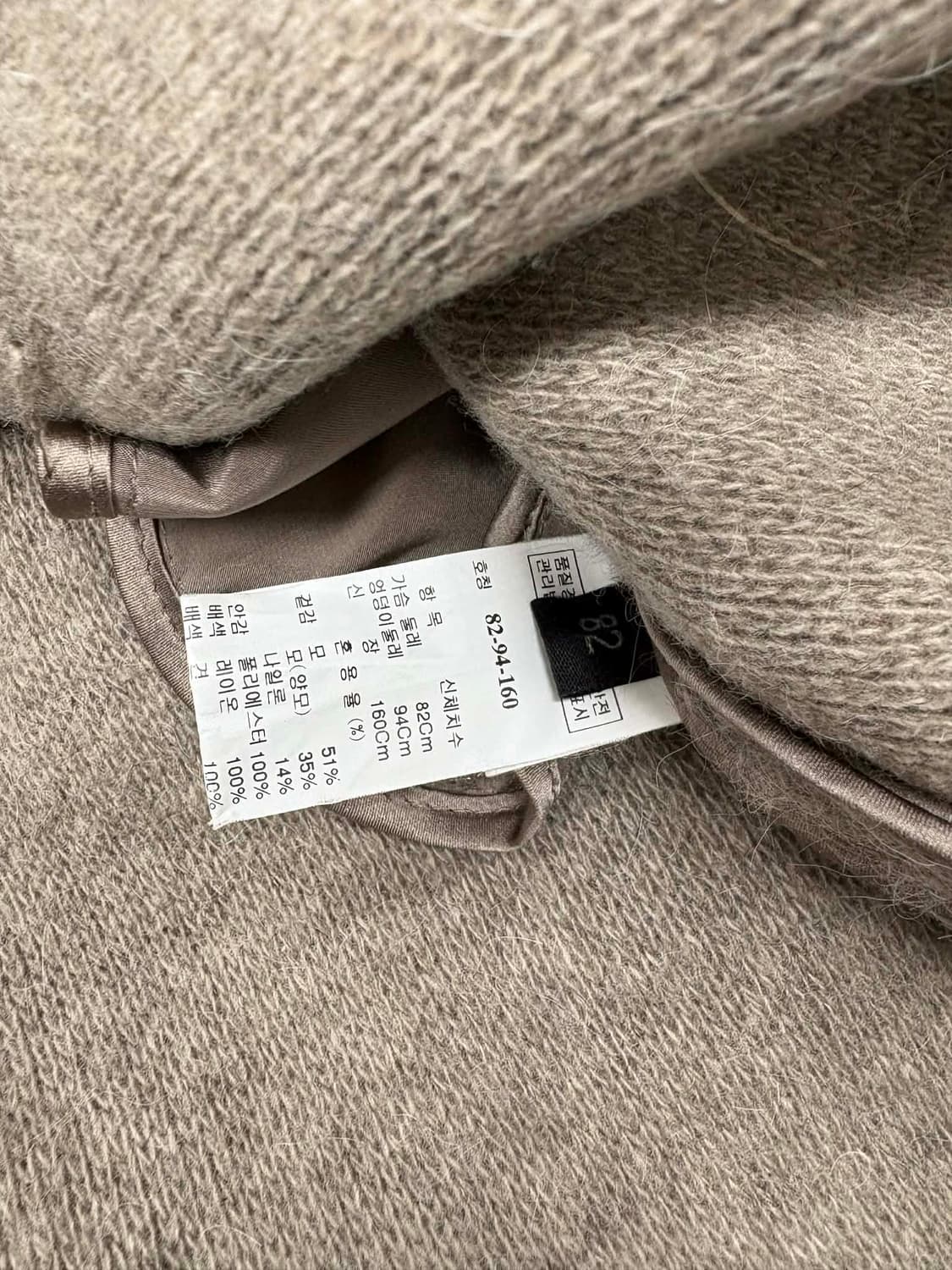 [110] 몽벨 스몰로고 양털 쉐르파 자켓 상품이미지5