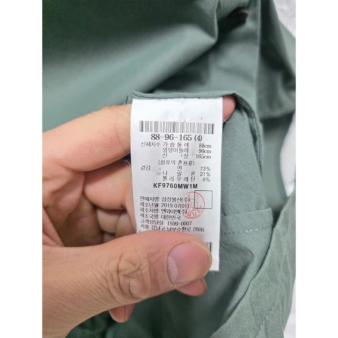 19s 구호 KUHO 셔츠 블라우스 Free 상품이미지3