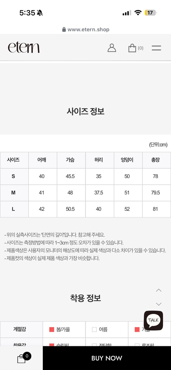 etern 트위드 원피스 상품이미지2