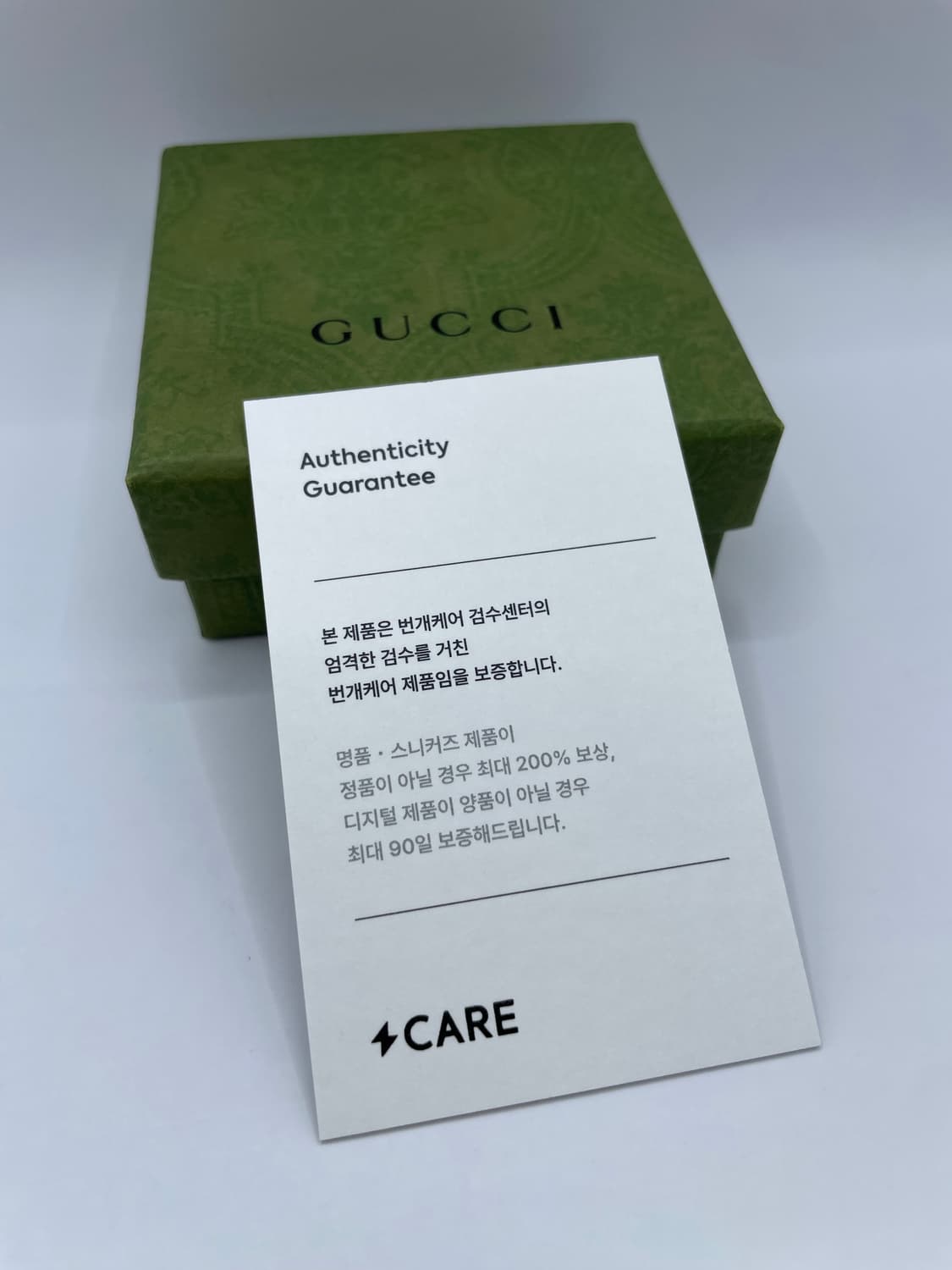구찌 팔찌 더블G 자개 브레이슬릿 17호 상품이미지6