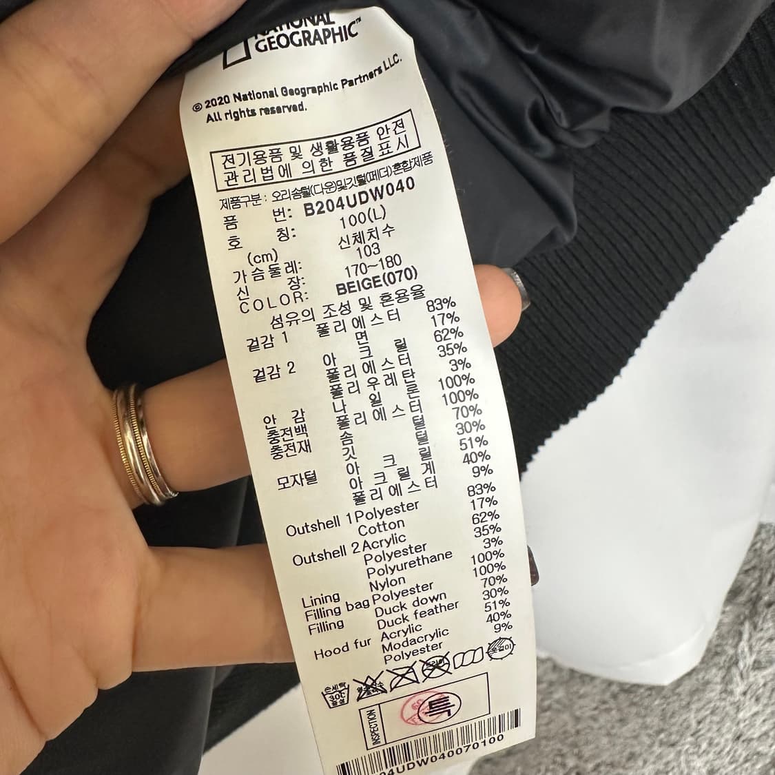 네셔널지오그래픽 남자 솜빵빵 패딩 겨울방한 100 L T 상품이미지7