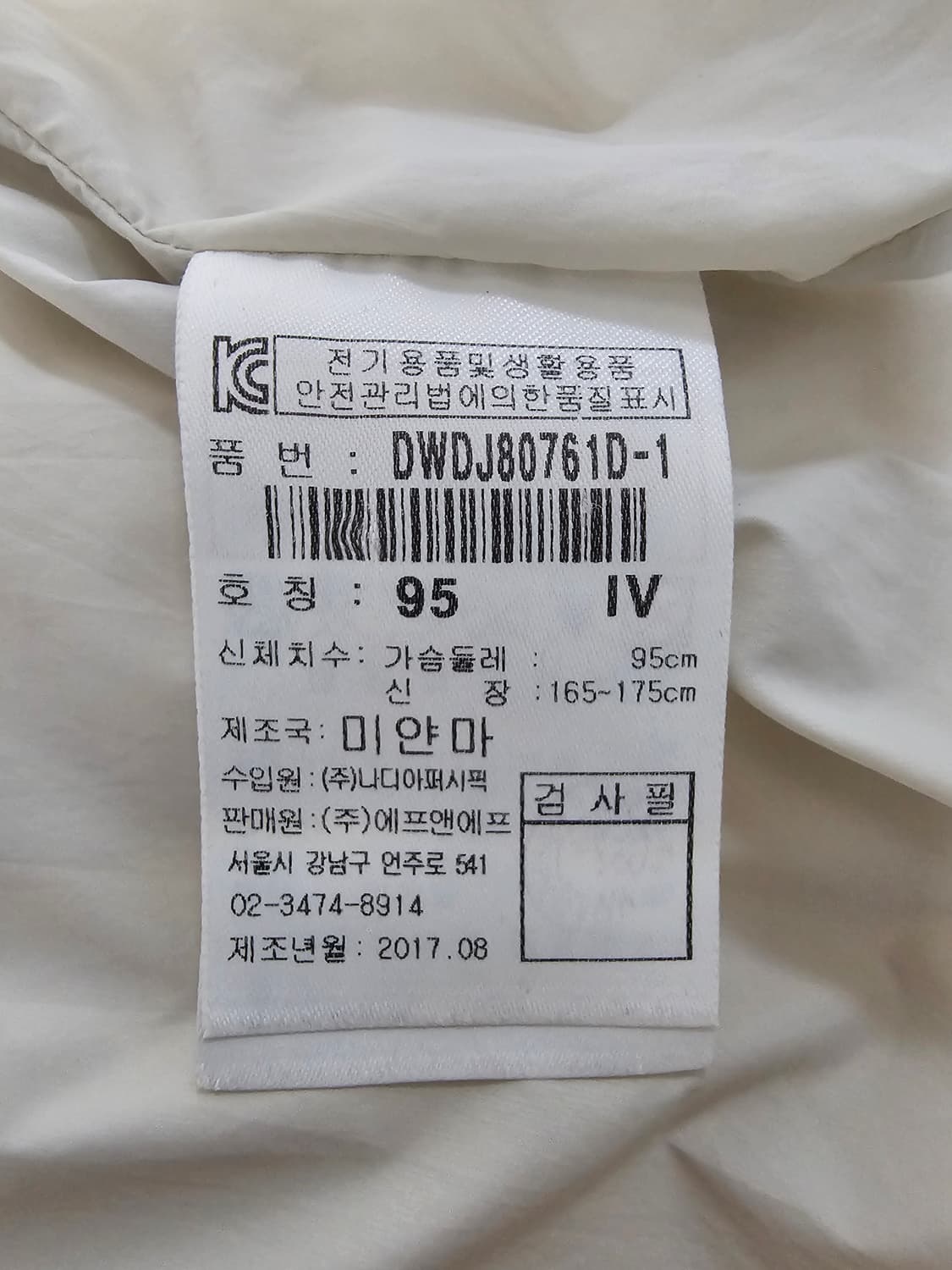 디스커버리 여성 덕다운패딩 95 상품이미지6