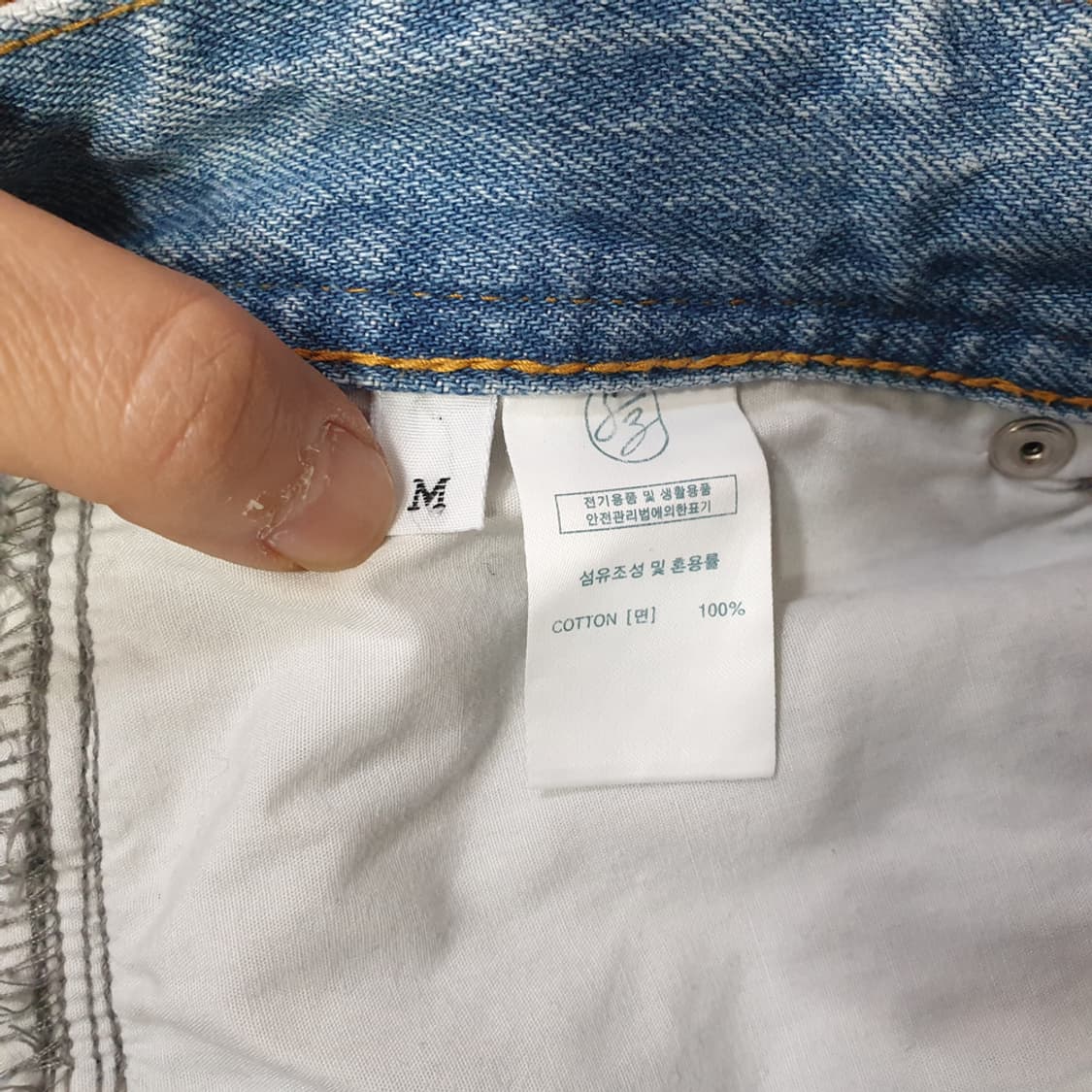 시아쥬 데님 와이드 팬츠 바지 (2사이즈) 상품이미지6