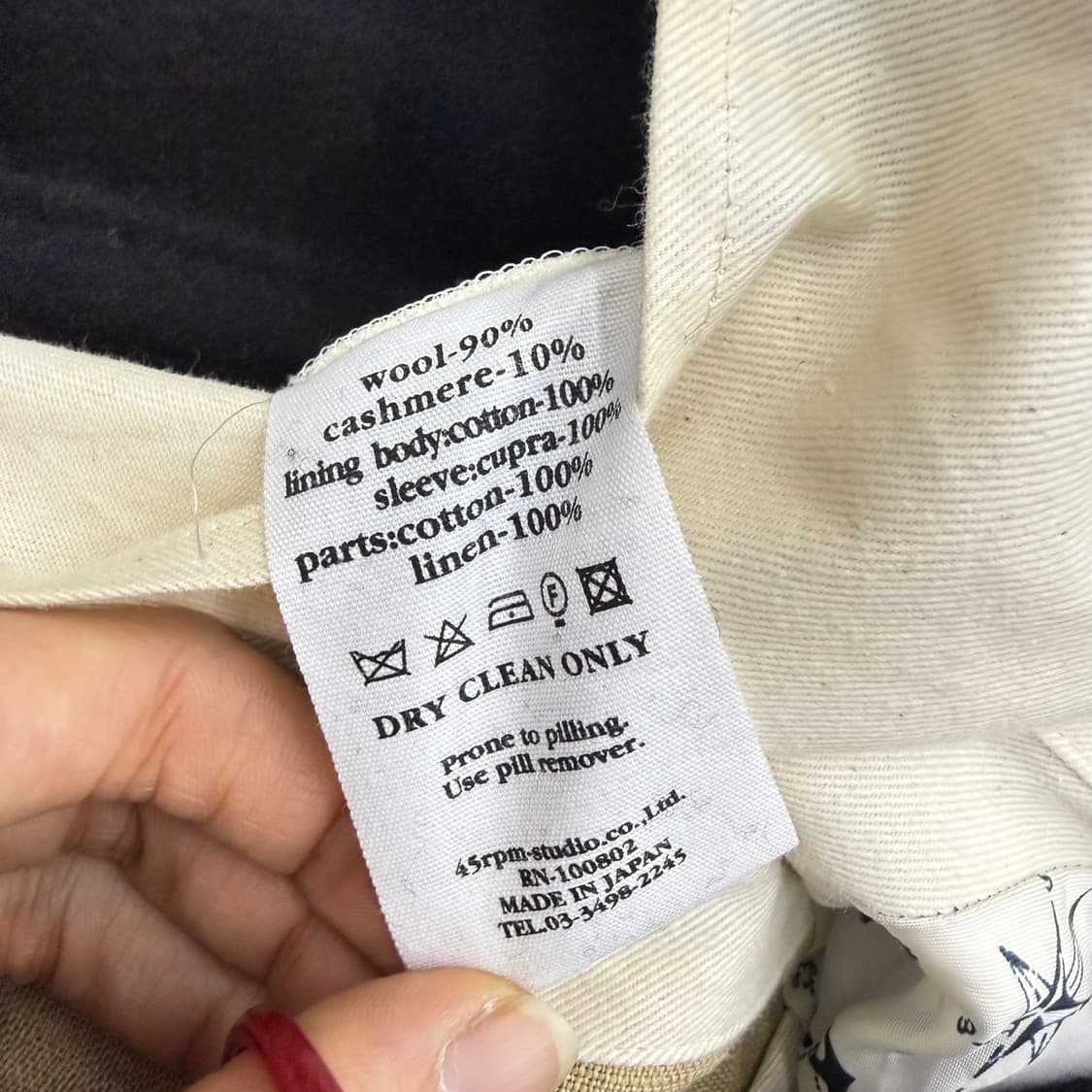 45rpm 블랙 울 캐시미어 혼방 피코트 숏코트 상품이미지9