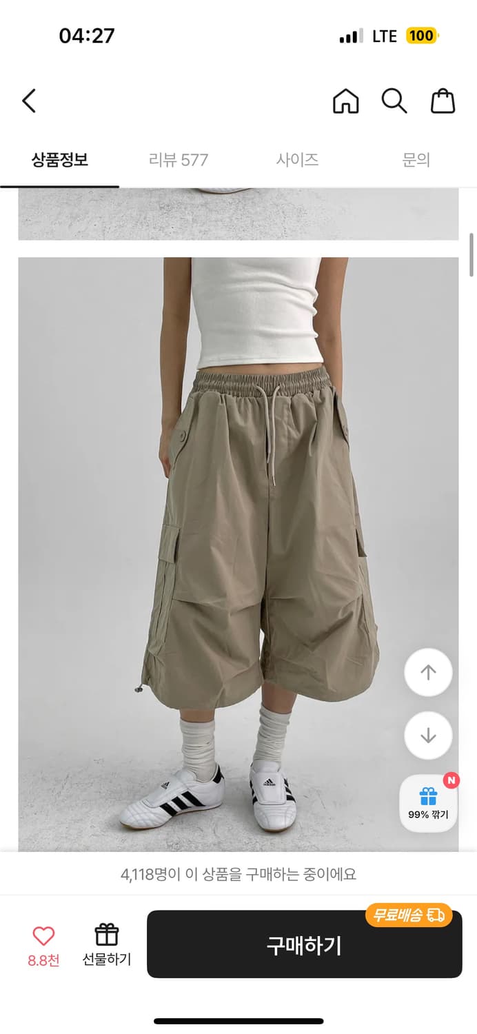 블랙업 프레엣 버뮤다 스트링 카고팬츠 베이지 (새상품) 상품이미지2