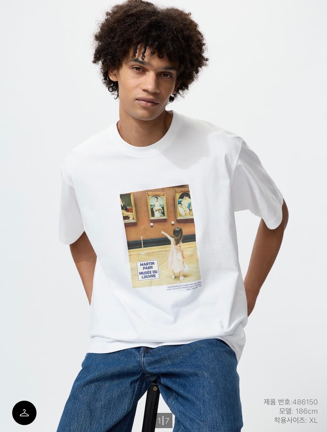 [4XL] 유니클로 루브르 미술관 UT 티셔츠 화이트 릴렉스 핏 상품이미지2