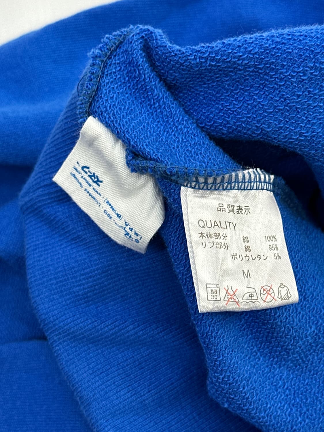 희귀매물 스머프 프린팅 로우라이즈 블루 와이드팬츠 트레이닝 데코라 갸루 상품이미지8