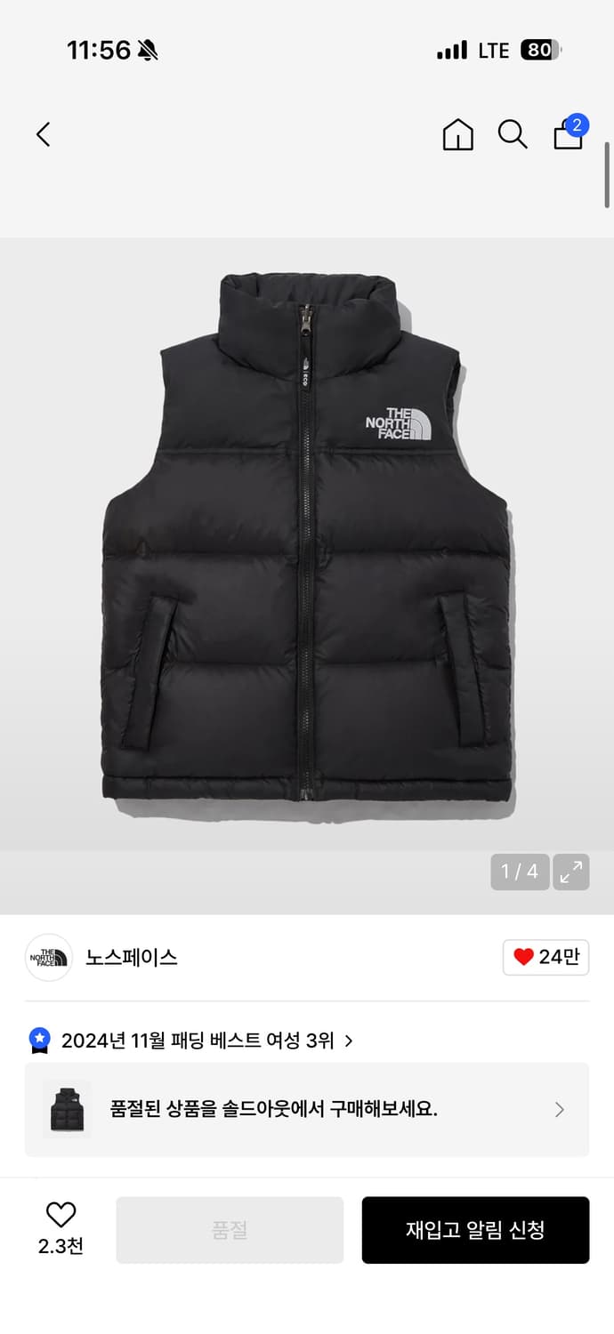 노스페이스 조끼패딩  상품이미지1