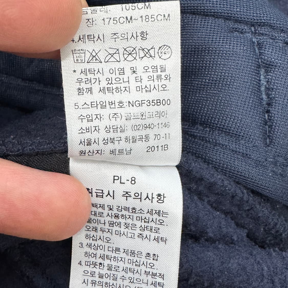 노스페이스 고프코어 플리스 자켓 네이비 상품이미지7