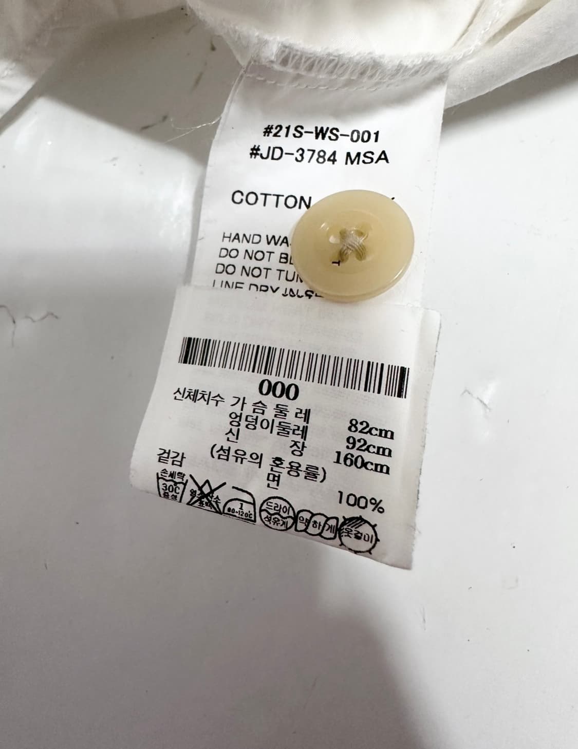 DANTON 단톤 화이트 반팔 셔츠 상품이미지7