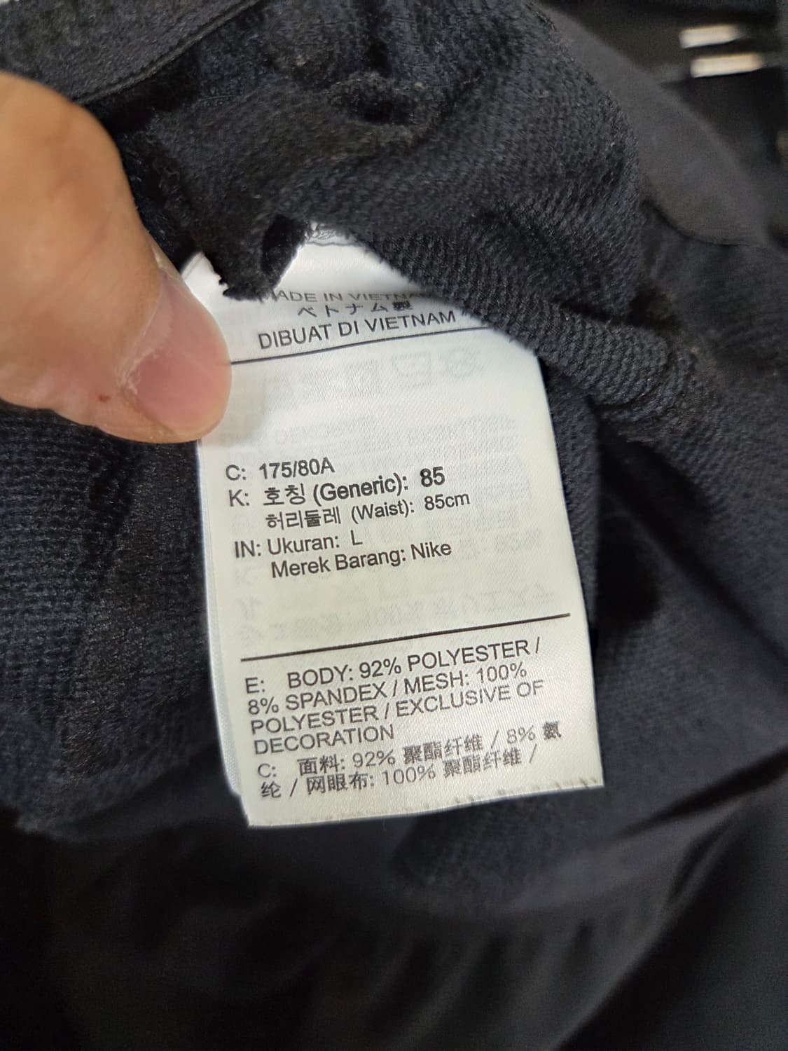 나이키 프로 안감기모 벤트 맥스 윈터 우븐팬츠 L 상품이미지4